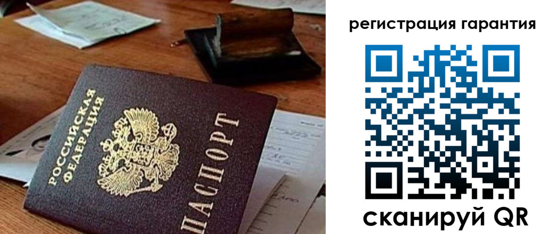 регистрация для дет. сада в Суворове